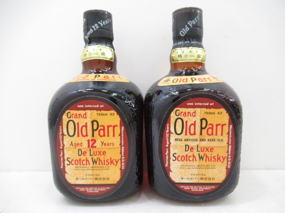 古酒 1円~スタート 5本セット Grand Old Parr グランド オールドパー 12