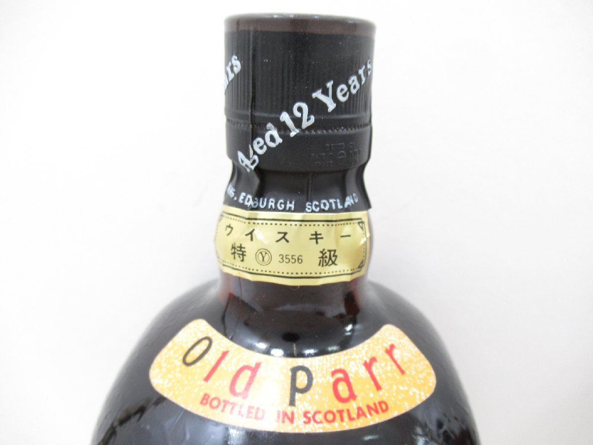 古酒 1円~スタート 5本セット Grand Old Parr グランド オールドパー 12
