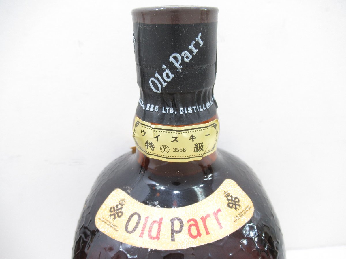 古酒 1円~スタート 5本セット Grand Old Parr グランド オールドパー 12
