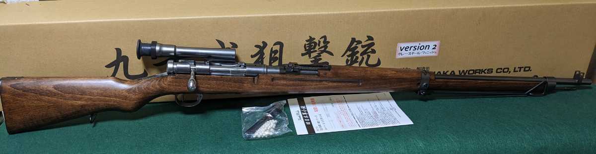 タナカ 九七式狙撃銃 バージョン2 グレースチールフィニッシュ