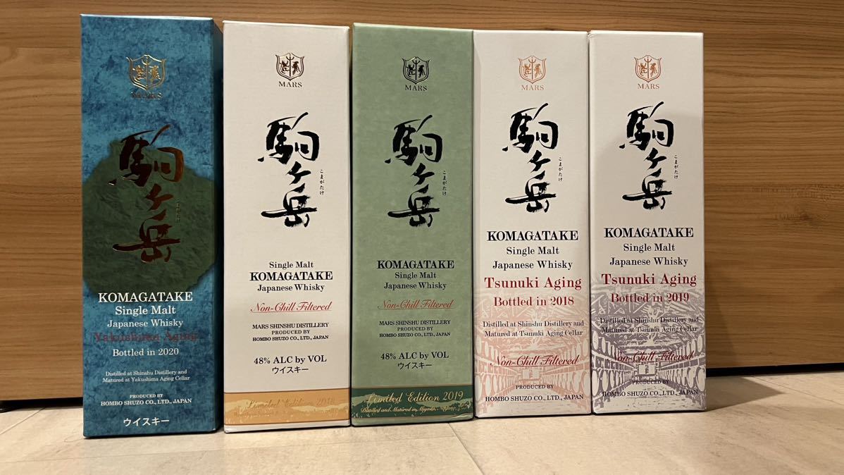 マルスウイスキー　5本セット マルスウイスキー 駒ヶ岳 リミテッド 限定 5本セット 本坊酒造 白州