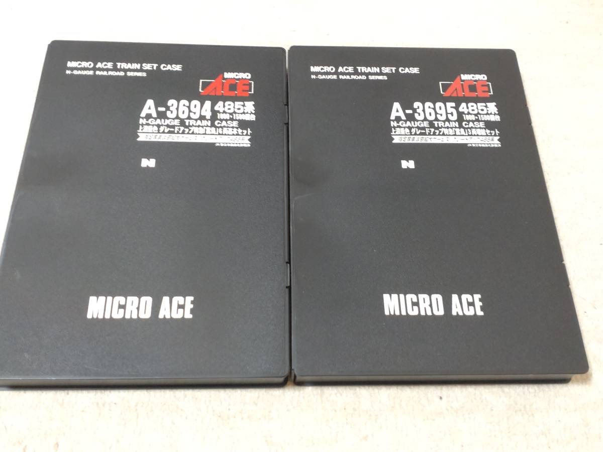 匿名配送】マイクロエース A-3694、A-3695 485系 上沼垂色 グレード