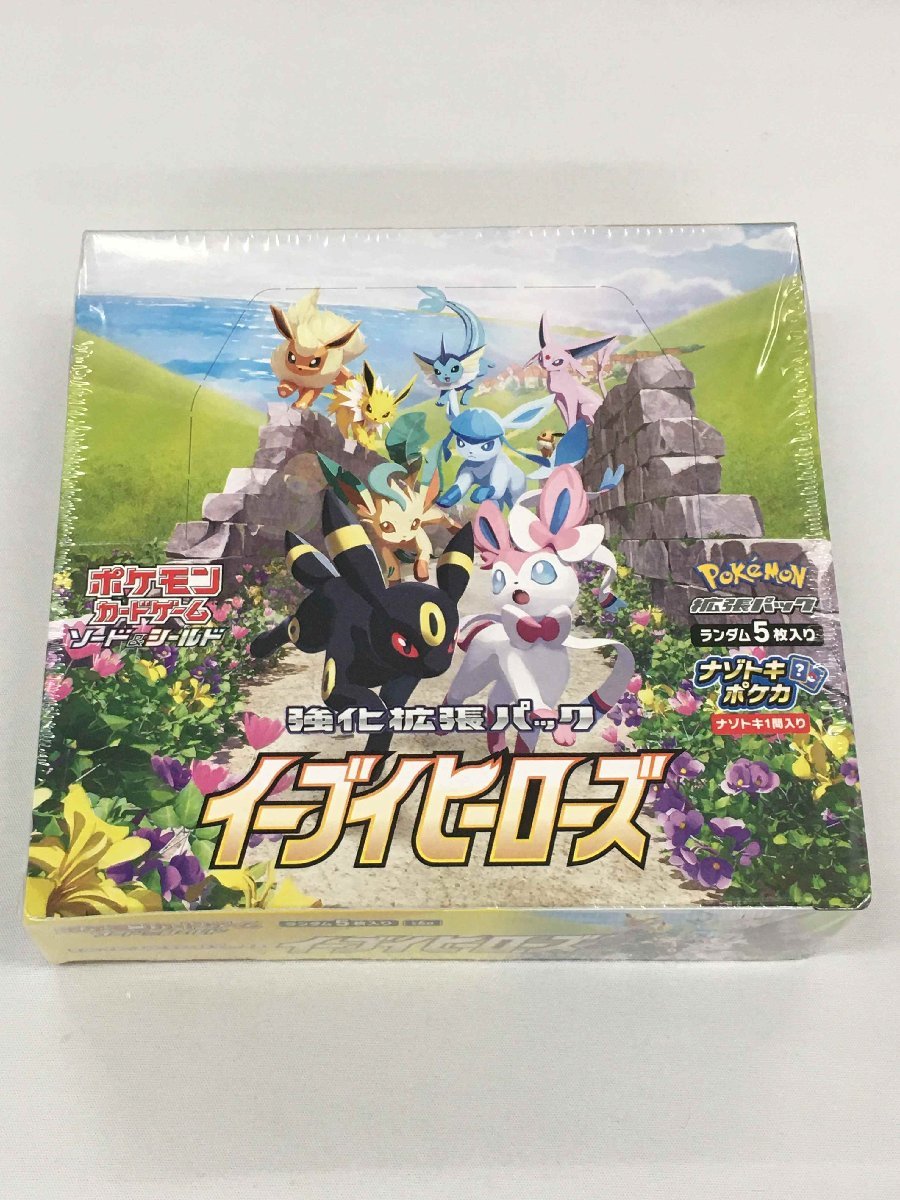 【シュリンク未開封】ポケモンカードゲーム ソード＆シールド 強化拡張パック イーブイヒーローズ BOX