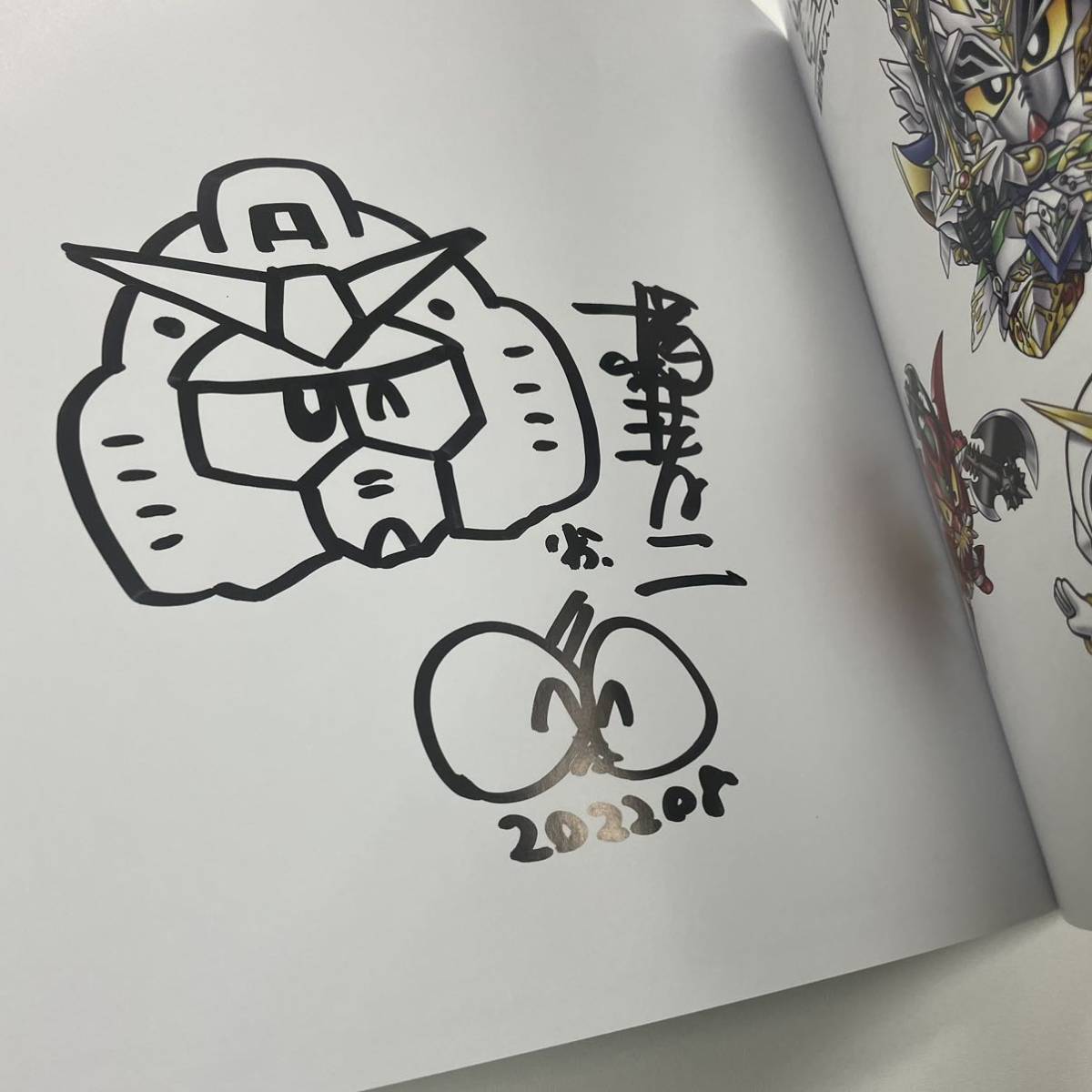 【完全新品・超美品】横井孝二 直筆イラストサイン入り『横井孝二 SD画集 II』 横井孝二SD画集 II 横井 : 孝二 |本 通販 孝二: Japanese Books ⁄ 画伯が