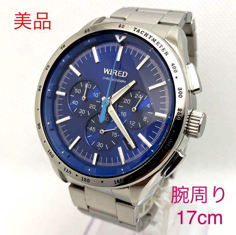 美品☆電池新品☆送料込☆セイコー SEIKO ワイアード WIRED クロノグラフ メンズ腕時計 ブルー 人気モデル VK63-K006