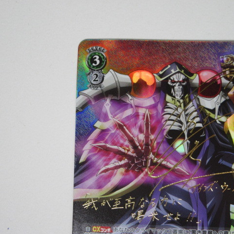 即決】ヴァイス オーバーロード オバロ 魔導王 アインズ SP サイン