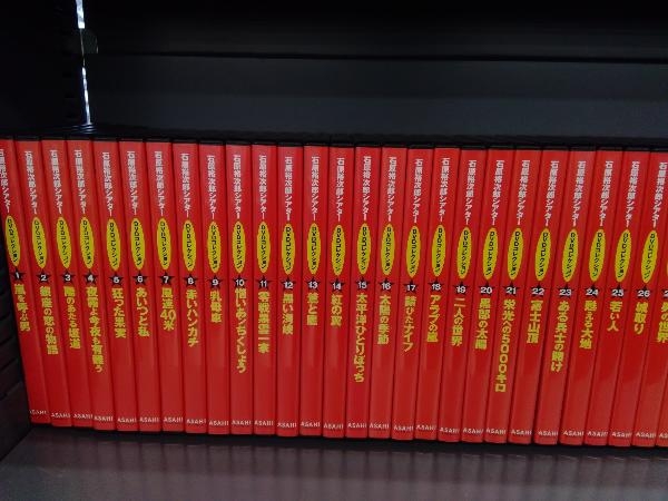 朝日新聞社 石原裕次郎シアターDVDコレクション 1～98セット 石原