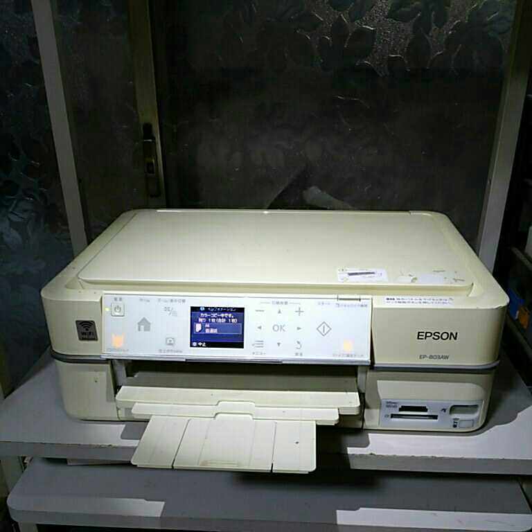送料無料(M3408)エプソン EPSON カラリオ EP-803AW プリンター