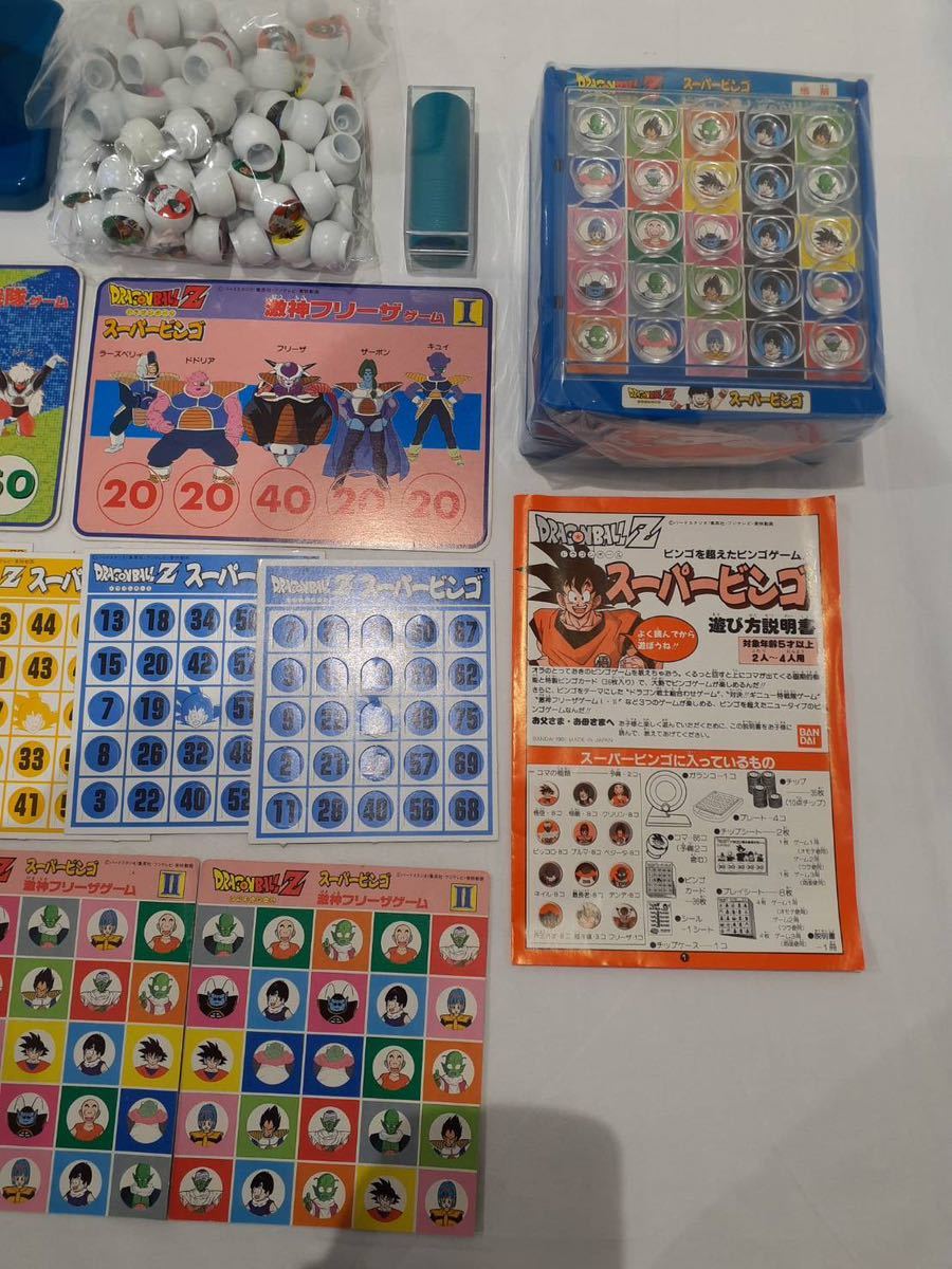 BANDAI バンダイ DRAGON BALL Z ドラゴンボールZ スーパービンゴ