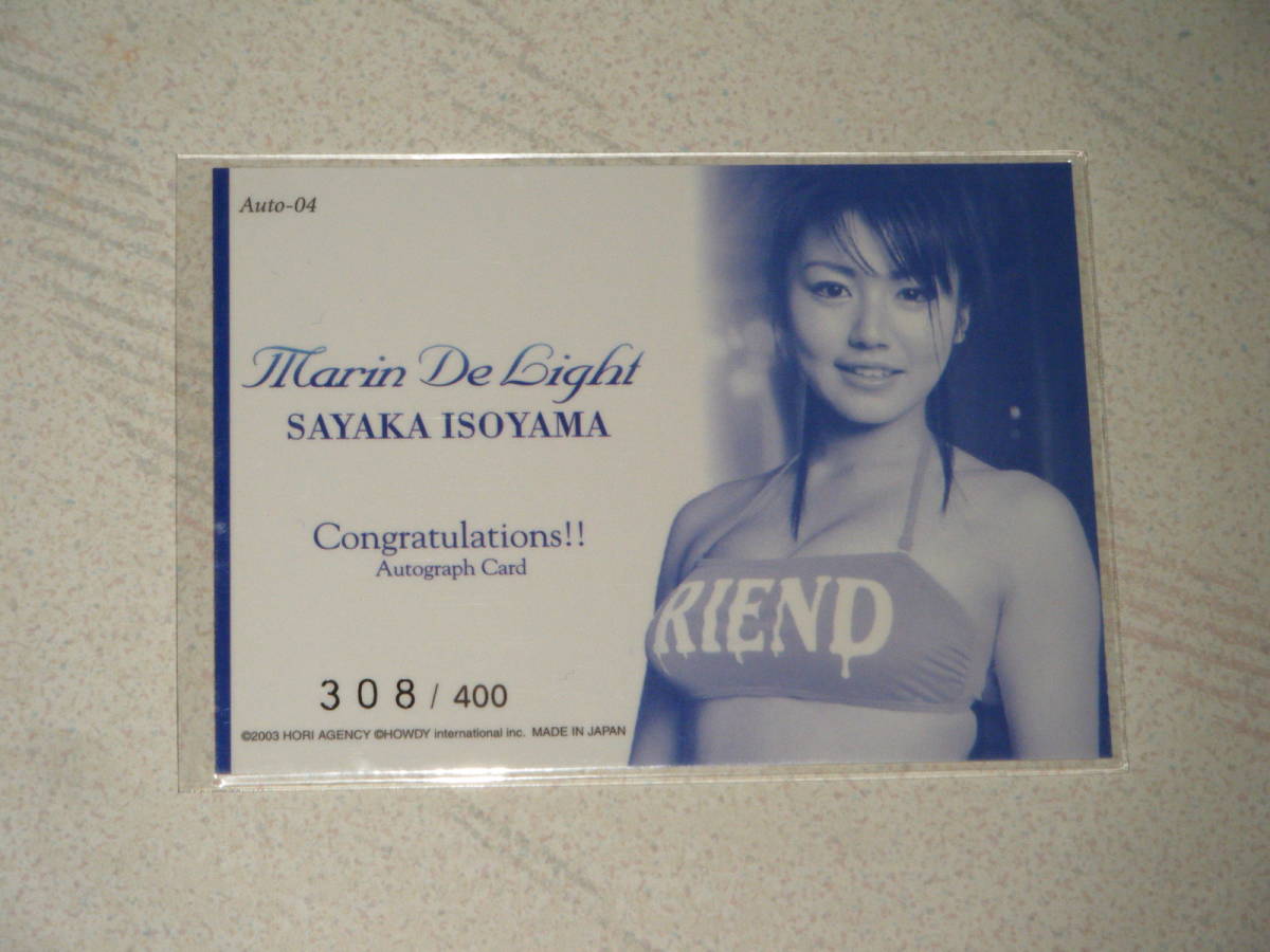 HOWDY 2003 /磯山さやか 直筆サインカードAuto-04 緑サイン #308/400の  