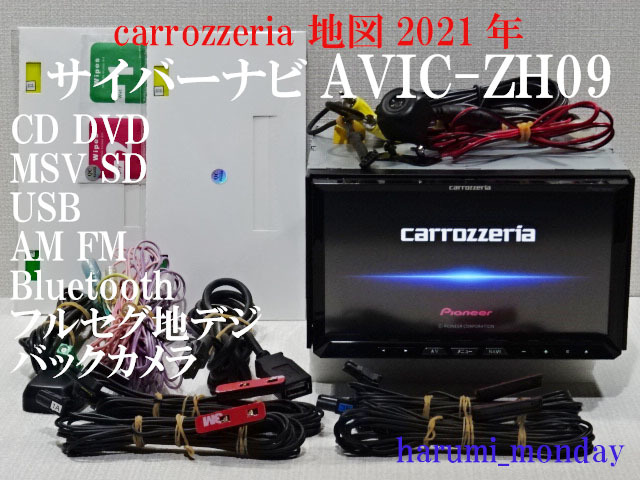 サイバーナビ☆整備品2022年最終更新地図AVICーZH07Bluetooth 完動品