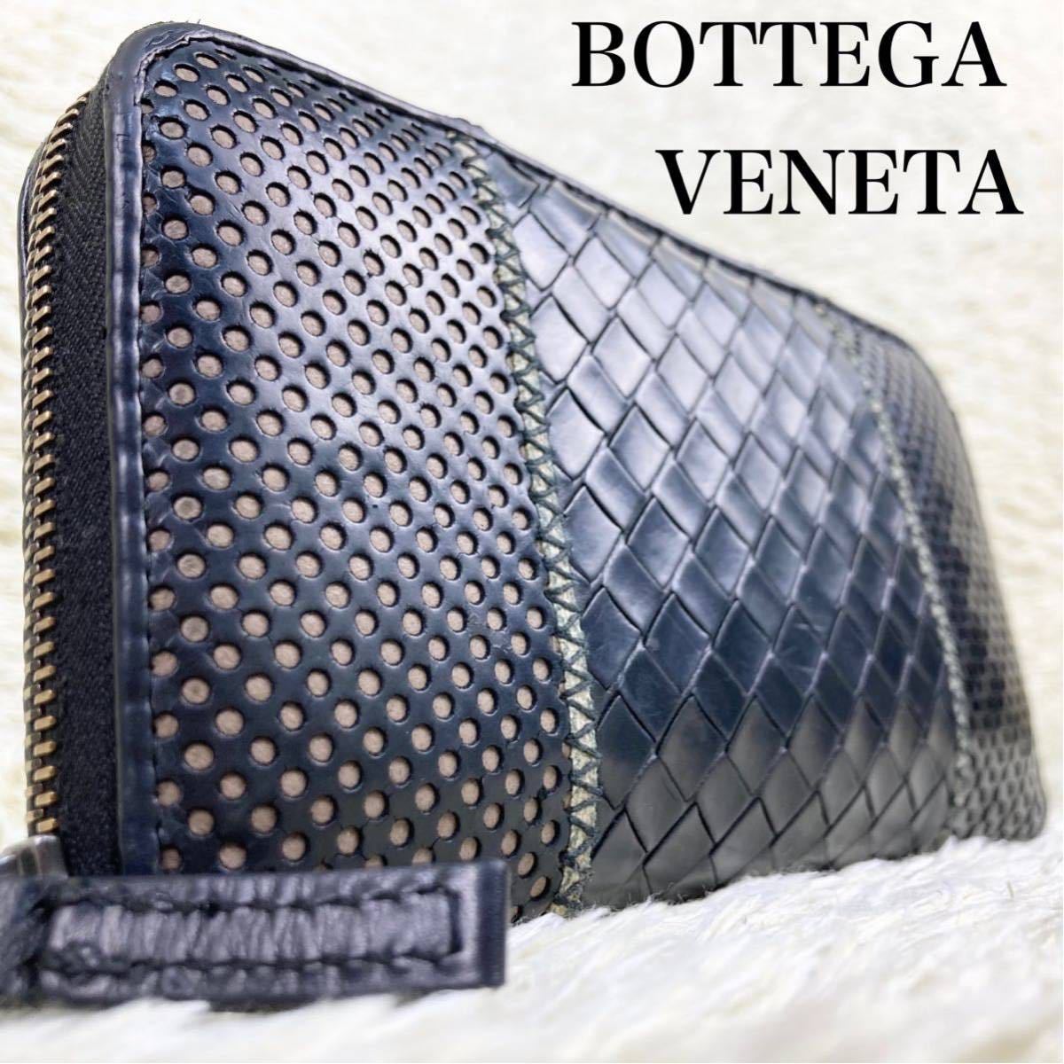 一円極美品！希少！ 一円 美品 BOTTEGA VENETA ボッテガヴェネタ 