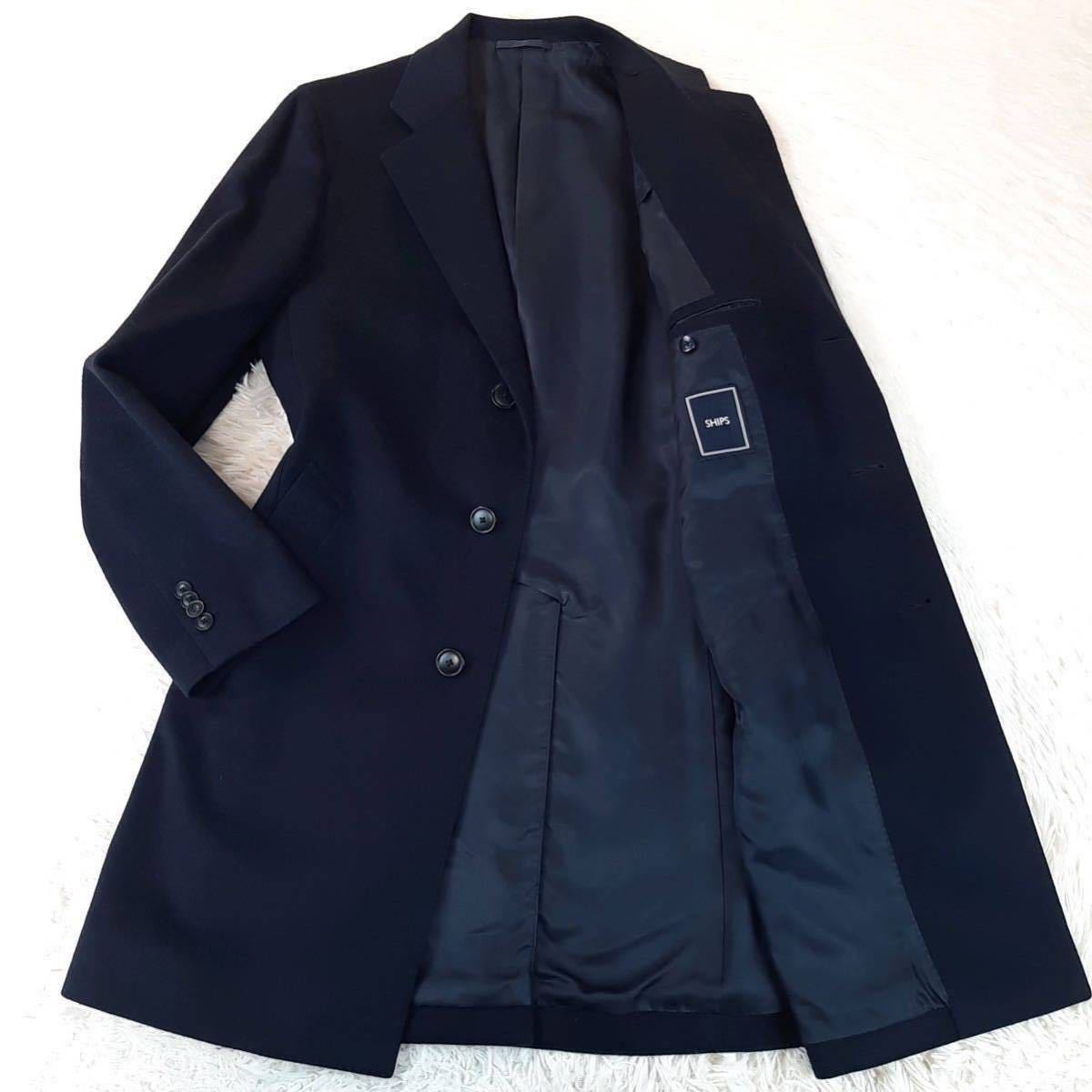 【数量限定，限定SALE】 極 シップス 極上の着心地 SHIPS チェスターコート ウール カシミヤ ロング丈 XLサイズ ネイビー(XLサイズ以上)｜売買されたオークション情報、yahooの商品情報をアーカイブ公開 - オークファン XLサイズ以上
