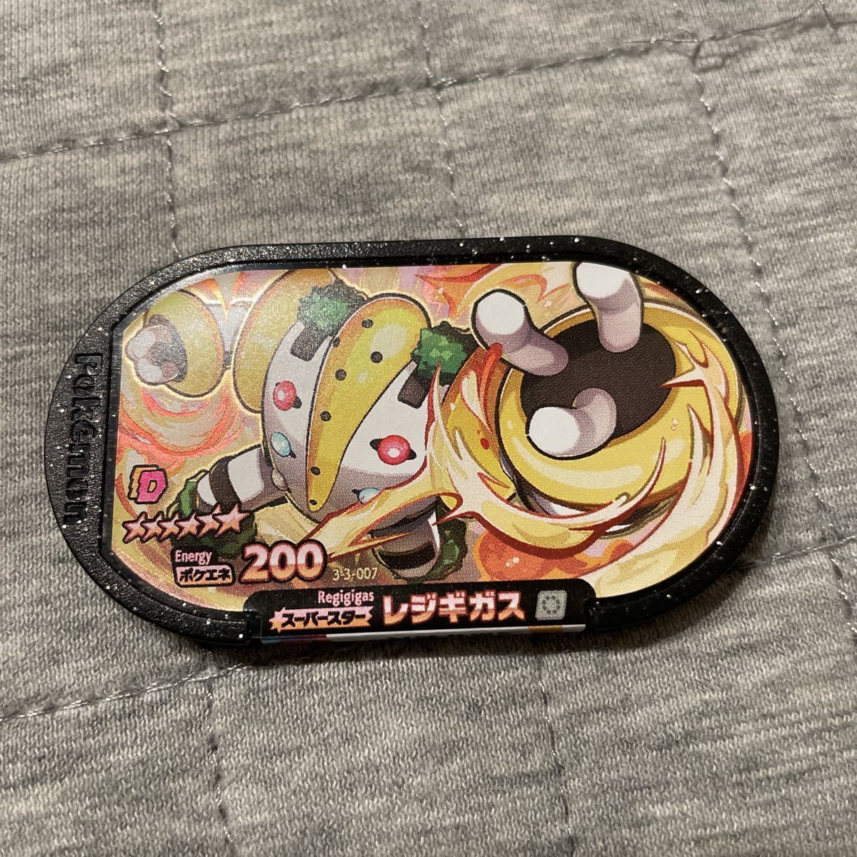 ポケモン メザスタ ダブルチェイン第3弾 スーパースター 黒タグ でん 