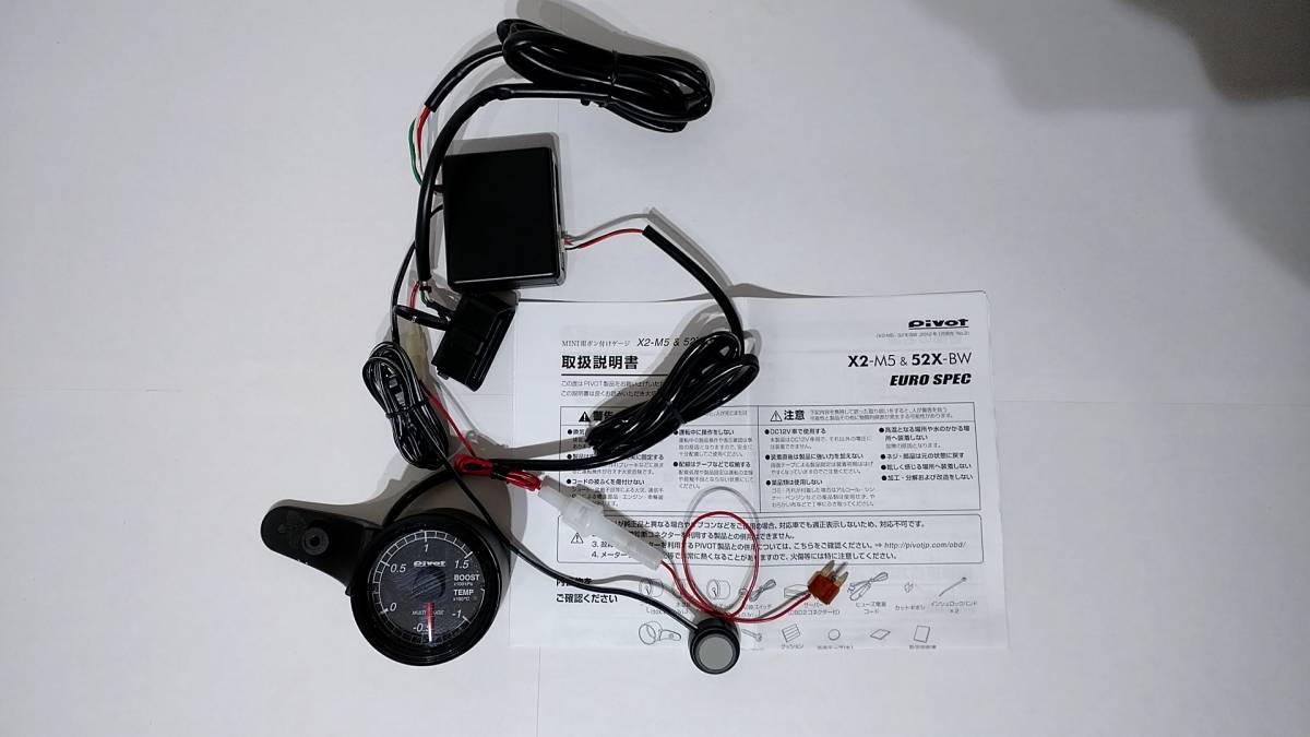PIVOT製メーター X2-M5 MINI R56 用 ポン付けゲージ ブースト計（負圧 