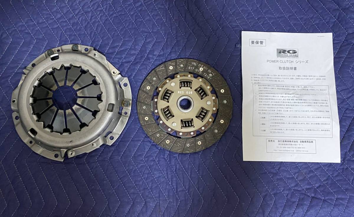 Racing Gear レーシングギア 強化クラッチPOWER CLUTCH SETパワークラッチセット スーパーディスク RC-005608 新品未使用 DC5 FD2 EP3 CL7