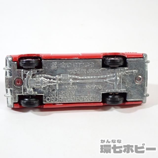 トミカセドリック 2800 SGL 香港タクシー