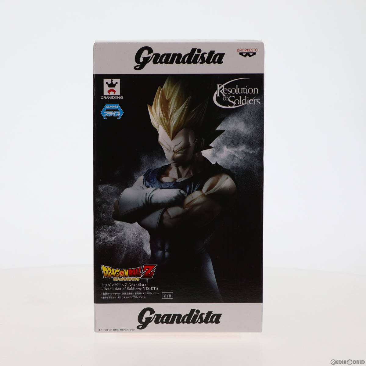  FIG ベジータ ドラゴンボールZ Grandista-Resolution of Soldiers-VEGETA フィ(ベジータ)｜売買されたオークション情報、yahooの商品情報をアーカイブ公開 - オークファン ベジータ