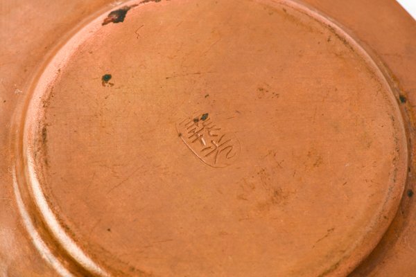 西村義光 在銘 鍛金製 舟形槌目 銅 茶托 銅製 小判型 茶器 煎茶道具