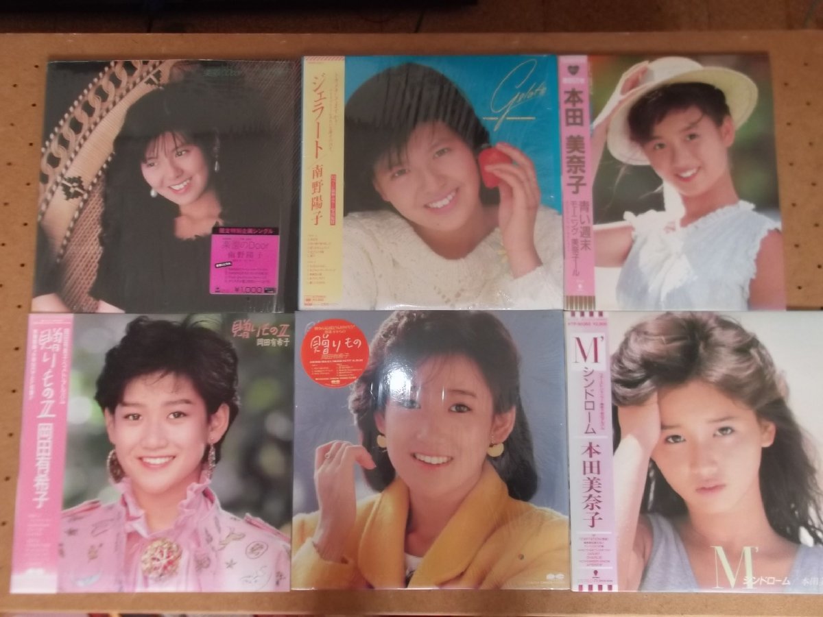 LP 松田聖子/11枚セット｜ロック、ポップス