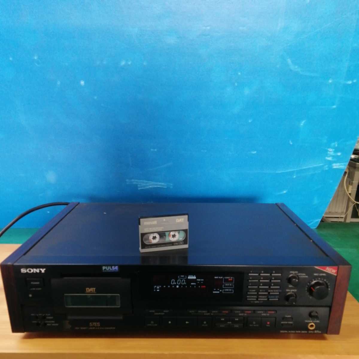 ソニー SONY カセットデッキ DTC-57ES DAT デジタルカセットテープ ソニー SONY カセットデッキ DTC-57ES DAT デジタルカセットテープ