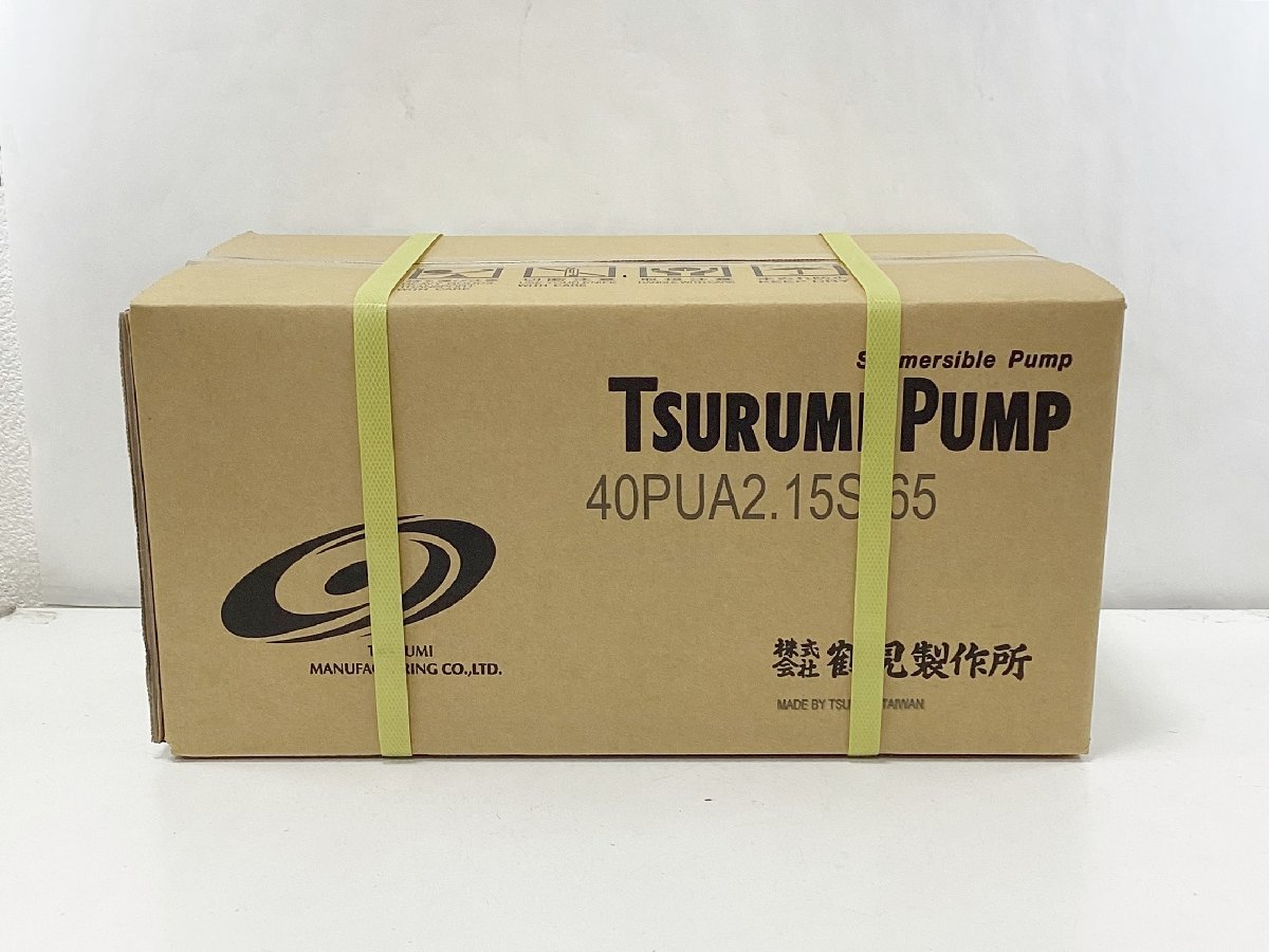 タスコ TA150SW 真空ポンプ TA141DM付 TASCO【中古】※T141DMの通電は 