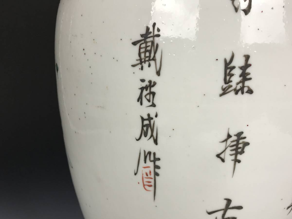中国古美術コレクション』清時代 色絵雑宝花卉文大壺 唐物 本物保証