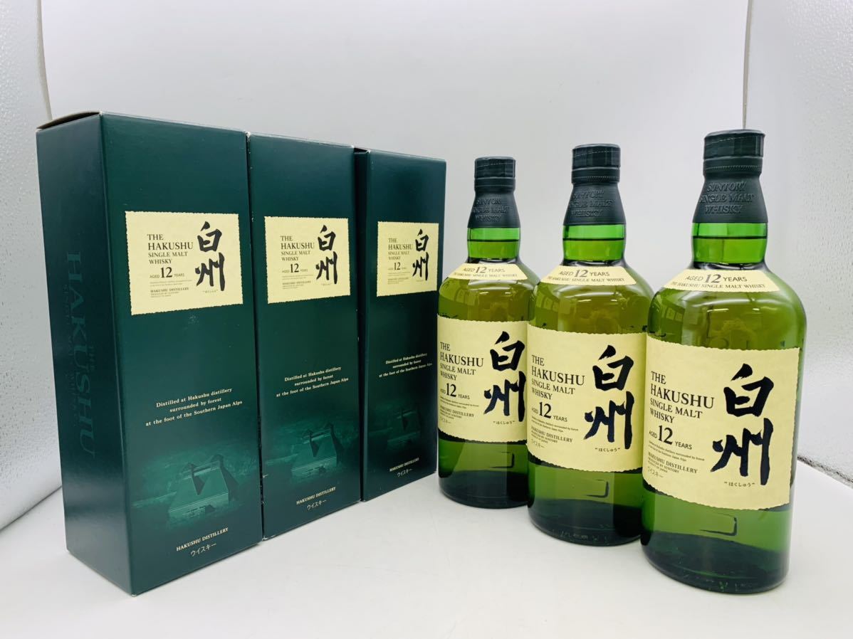 神奈川県/東京都限定発送【未開栓】SUNTORY サントリー 白州 12年 シングルモルト ウイスキー 700ml 43% 3本セット まとめ売り 箱 WH14923