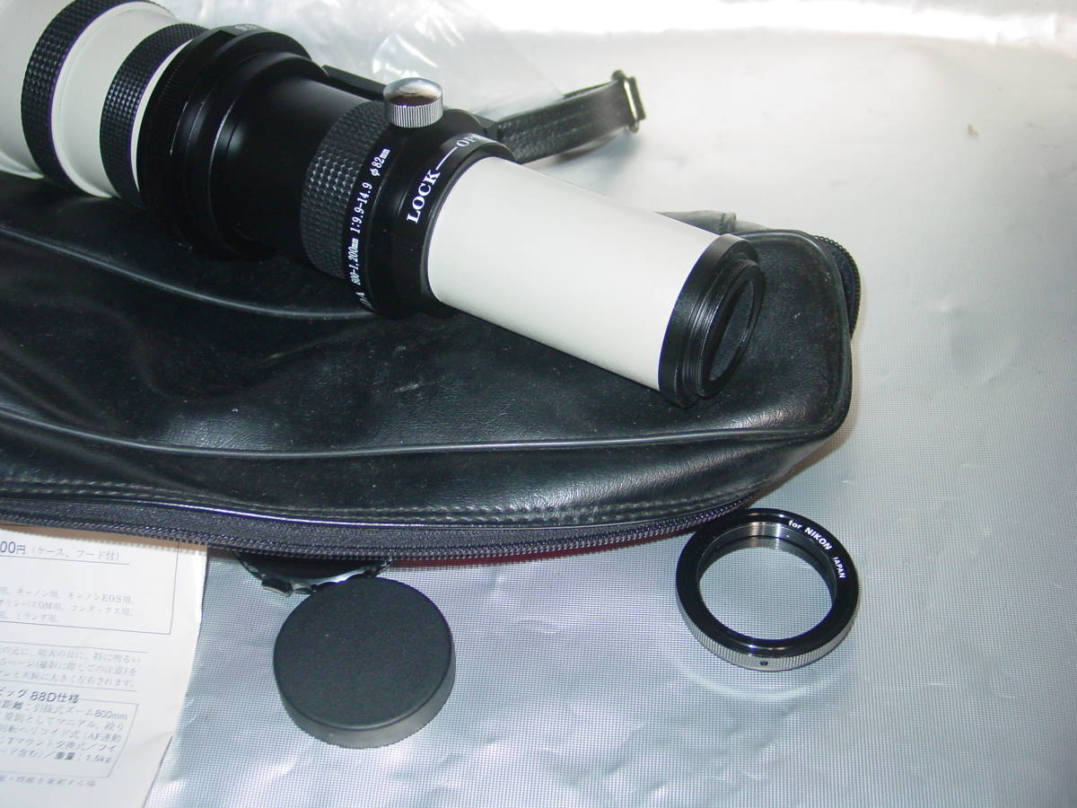 800-1200mm BIG88DA big88」家電、AV、カメラの 「スリービーチ Yahoo