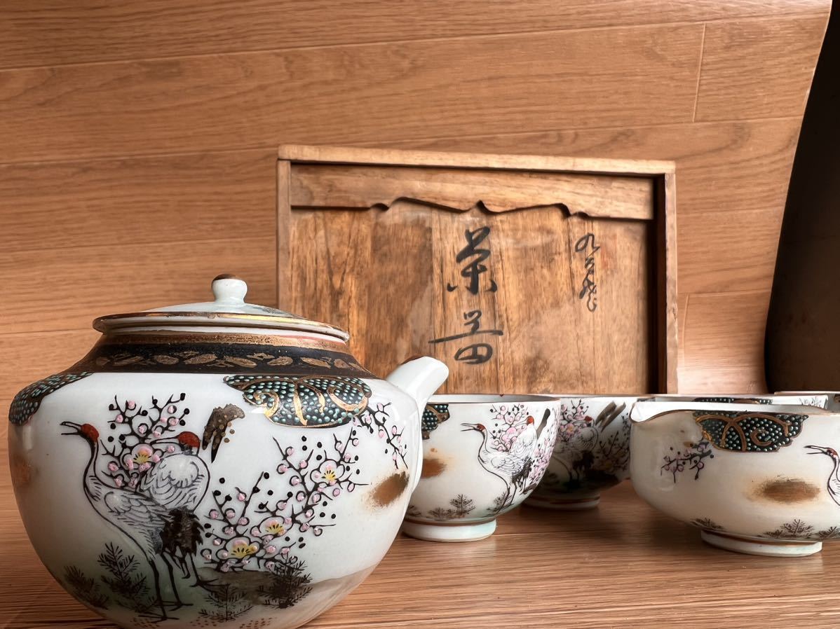 九谷 茶器セット 古董品 九谷焼 茶器 金彩 鏑木製 クタニ セットの中古品