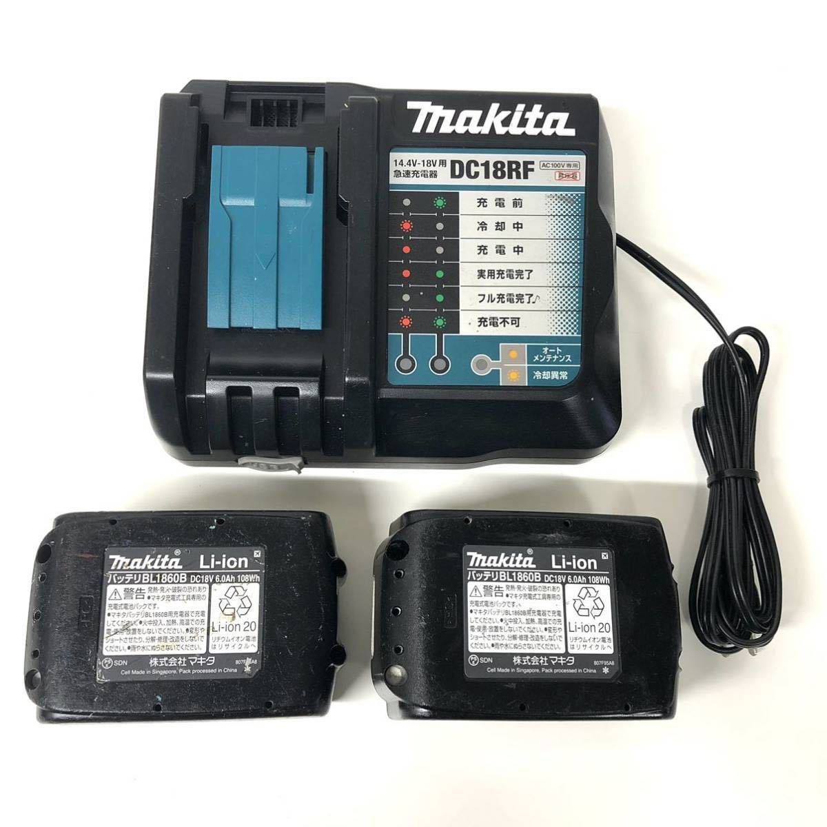 完動品 マキタ Makita HR244D 24mm 充電式ハンマドリル DX01集じん 