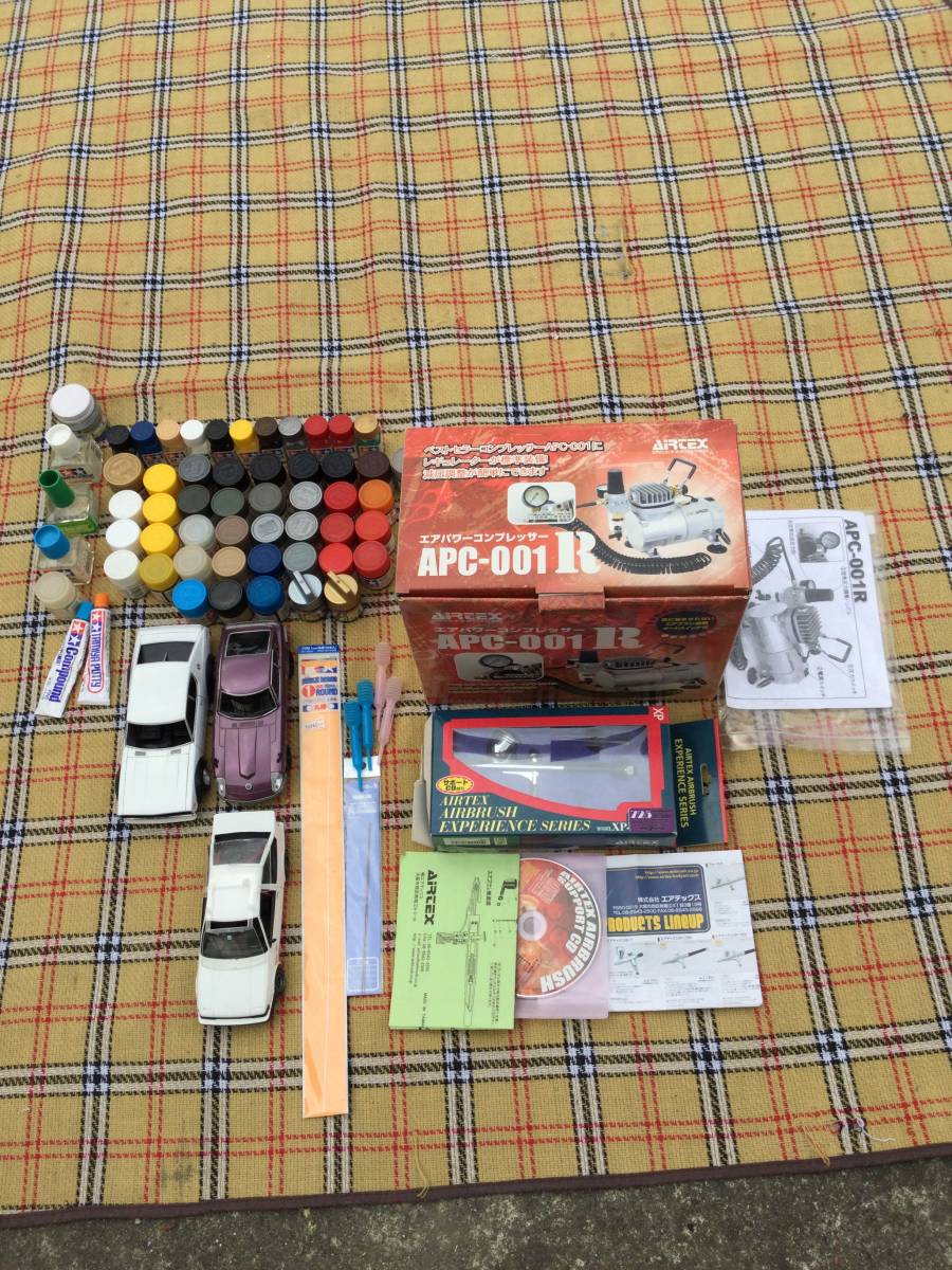 エアテックスコンプレッサー エアーブラシ 塗料 エアテックス