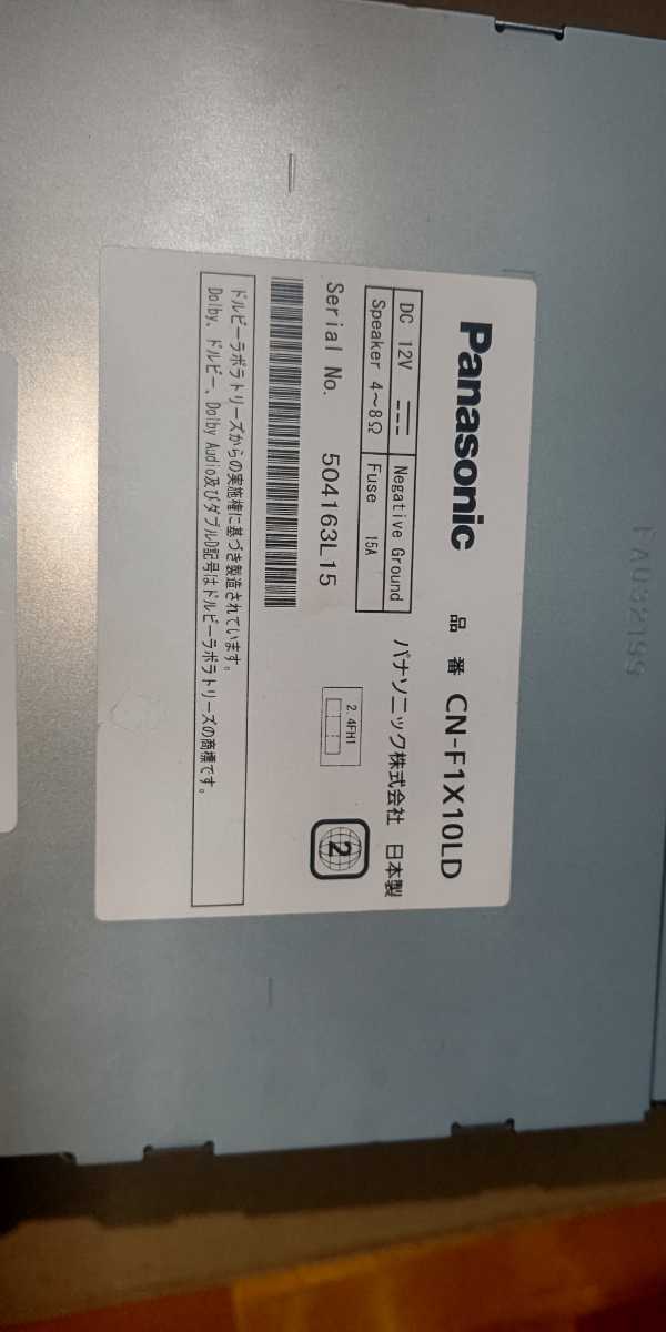 ジャンク品 カーナビ Panasonic ストラーダ CN-F1X10LD Panasonic
