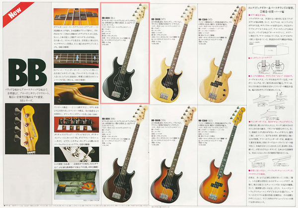 YAMAHA BB-800 BL Broad Bass vintage 日本製 プレべ Made in Japan