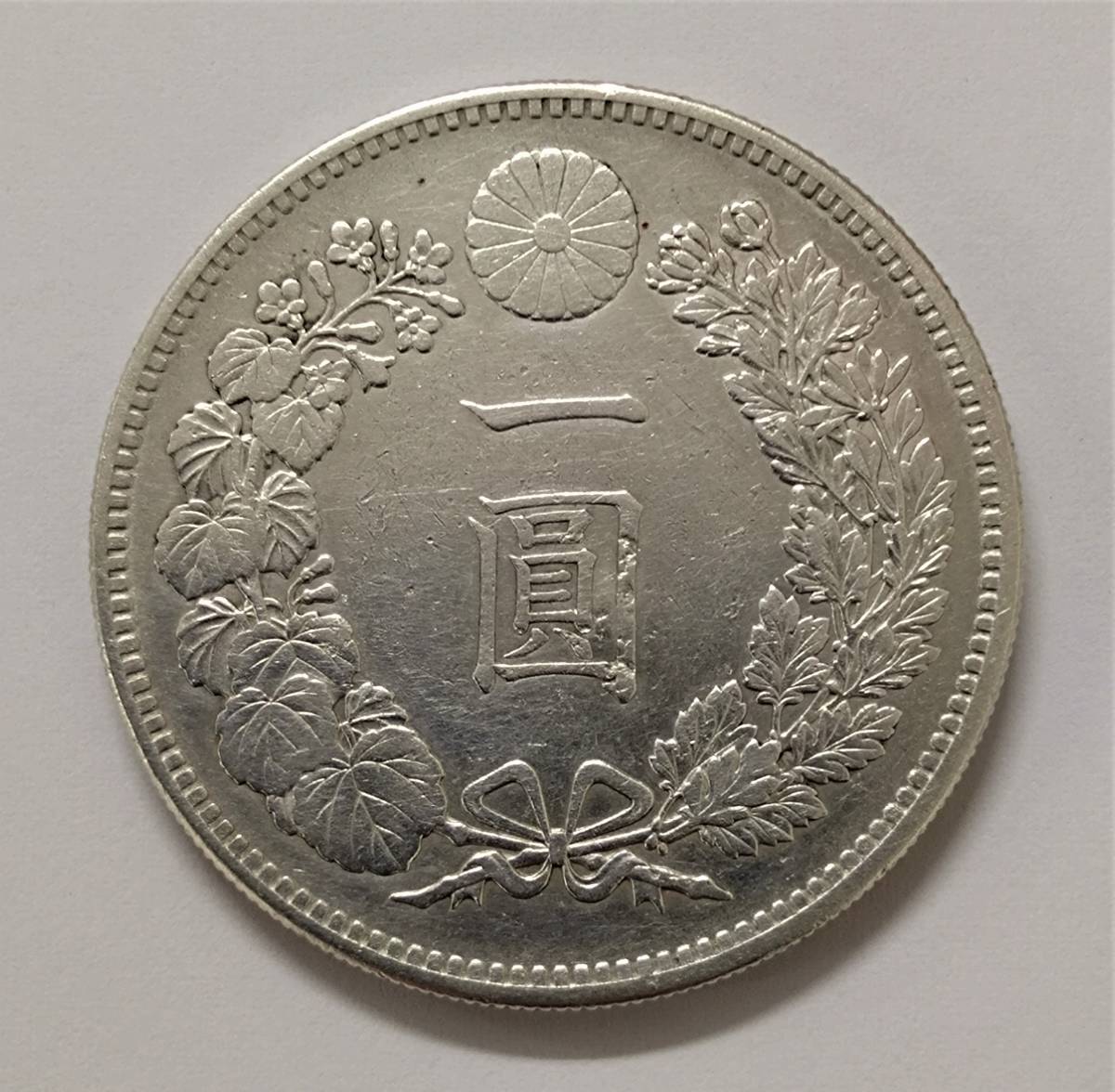 ◇ 一圓銀貨 新1円銀貨 小型 明治25年 量目約26.90g