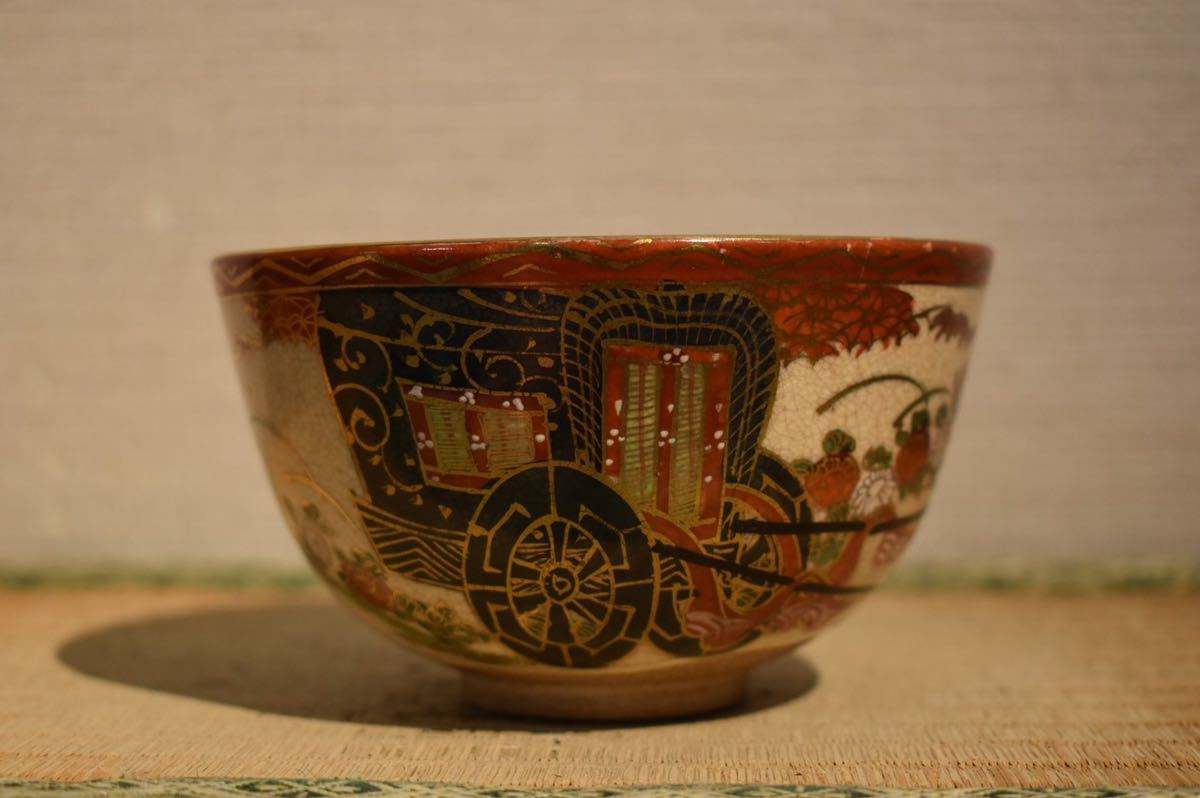 GE】Y899【コレクター所蔵品】野々村仁清 金襴手御所車茶碗 /茶道具