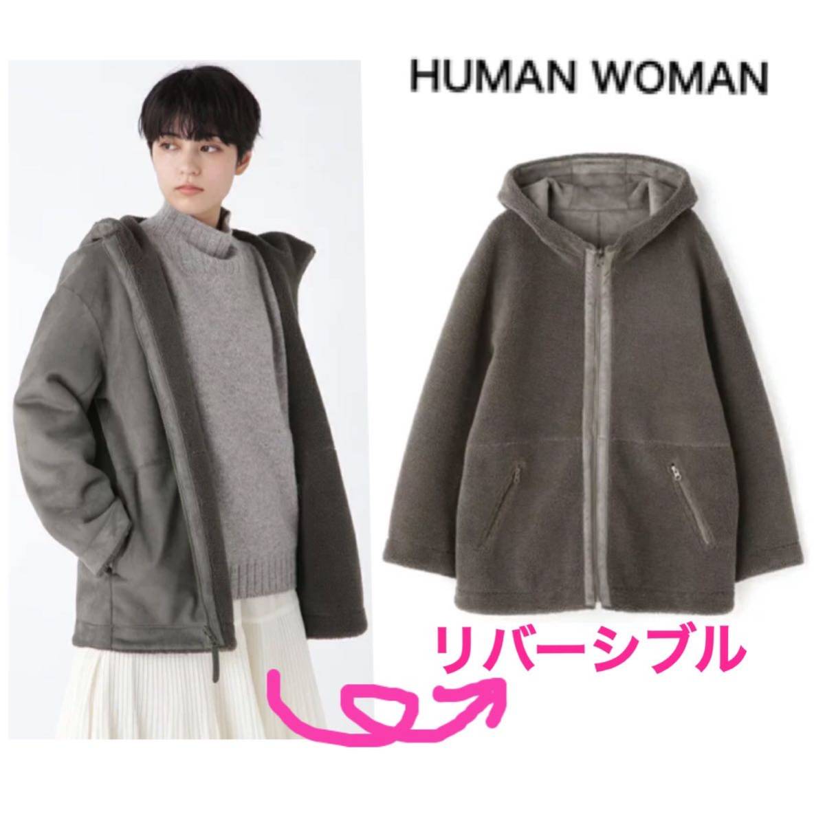 HUMAN WOMAN フェイクム－トンブルゾン Mグレー＊ヒューマン 