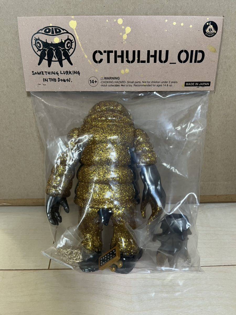 ギャロミ クトゥルフオイド ギガラメ XXXL 9体限定 未開封 新品 激レア