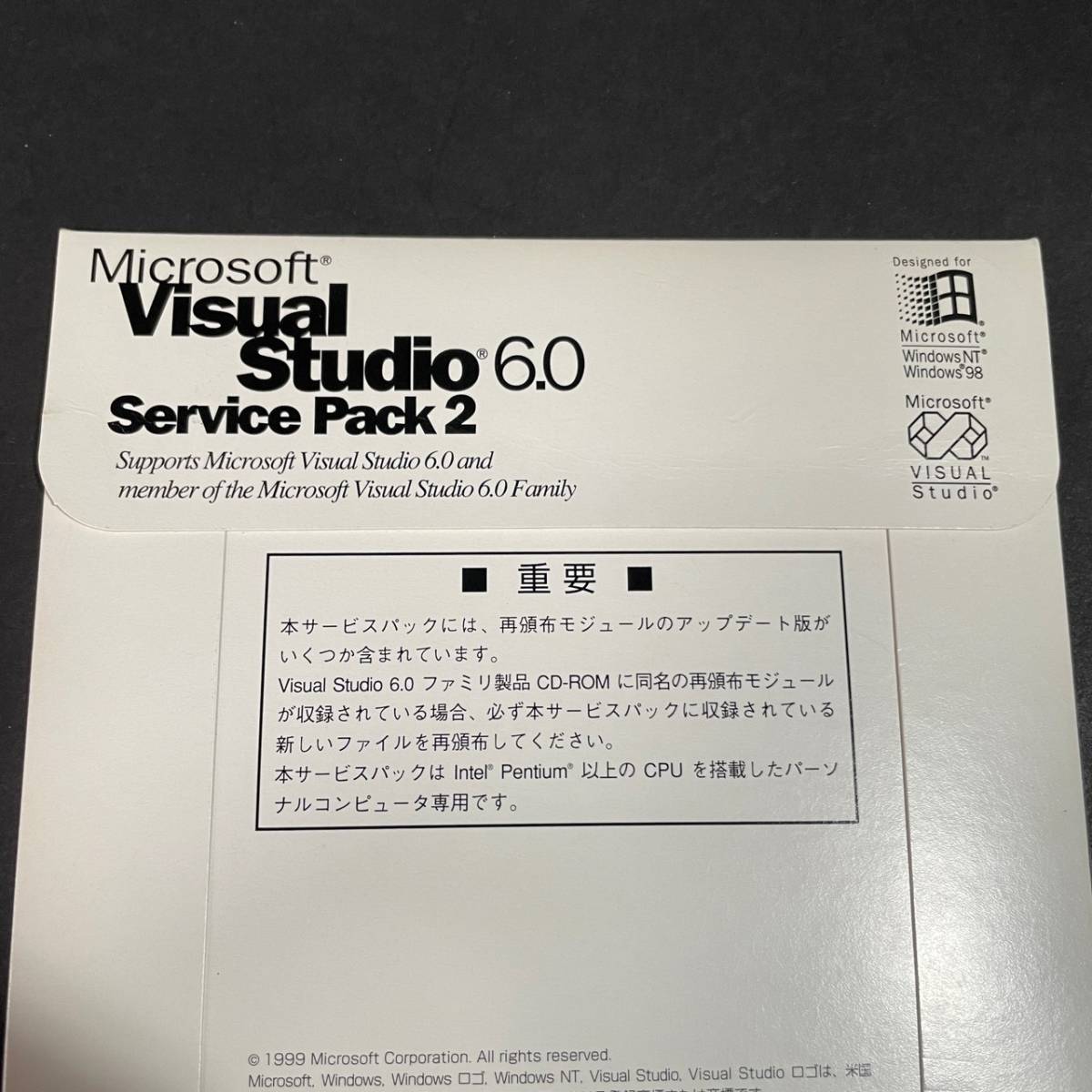 Microsoft Visual Studio 6.0 Professional Edition マイクロソフト