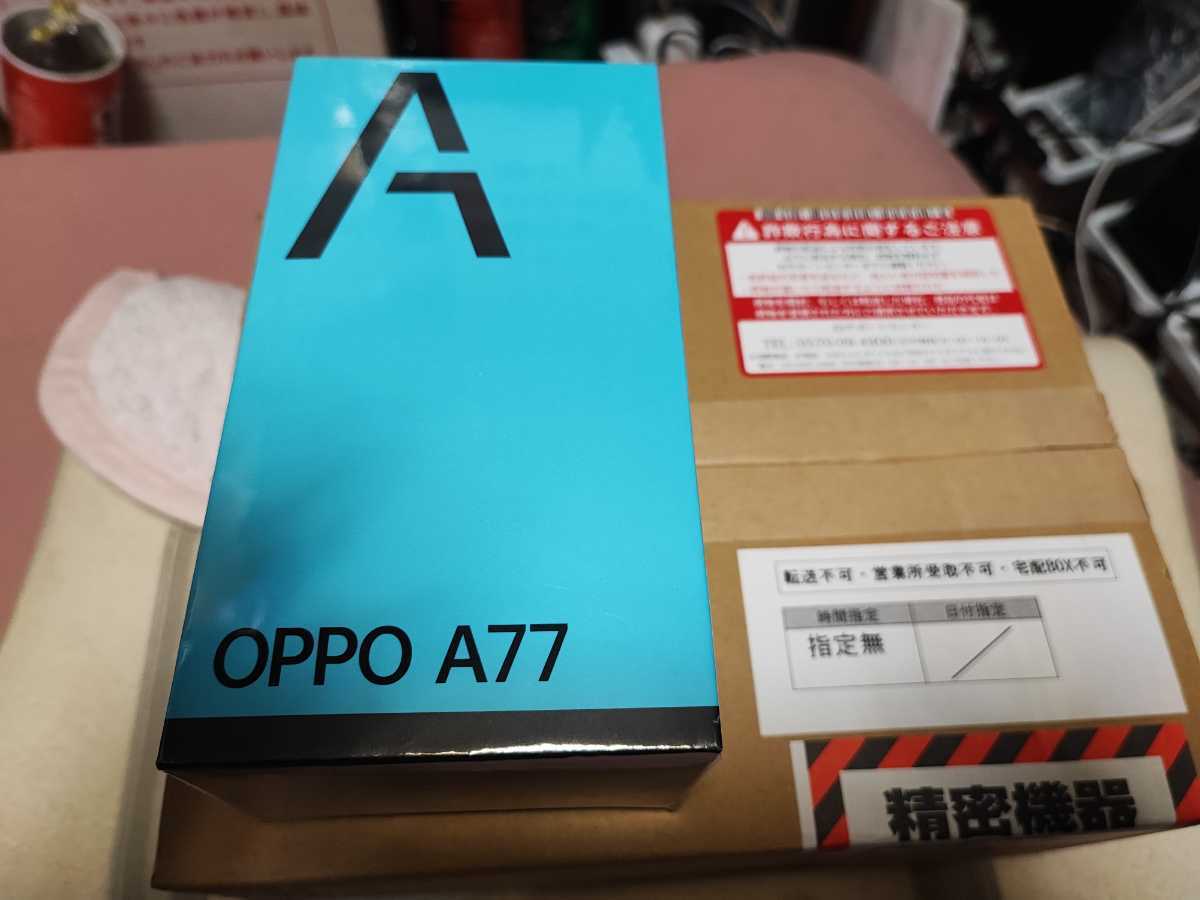 OPPO A77 ブルー SIMフリー 新品未開封 128GB スマートフォン⁄携帯電話