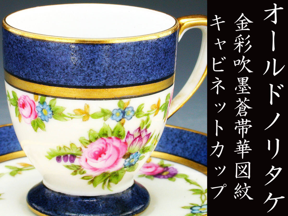 井戸手徳利 李朝中期 箱書き付き 【公式通販】