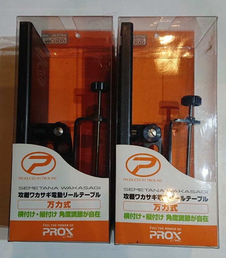 PROXワカサギ電動リールテーブル万力式