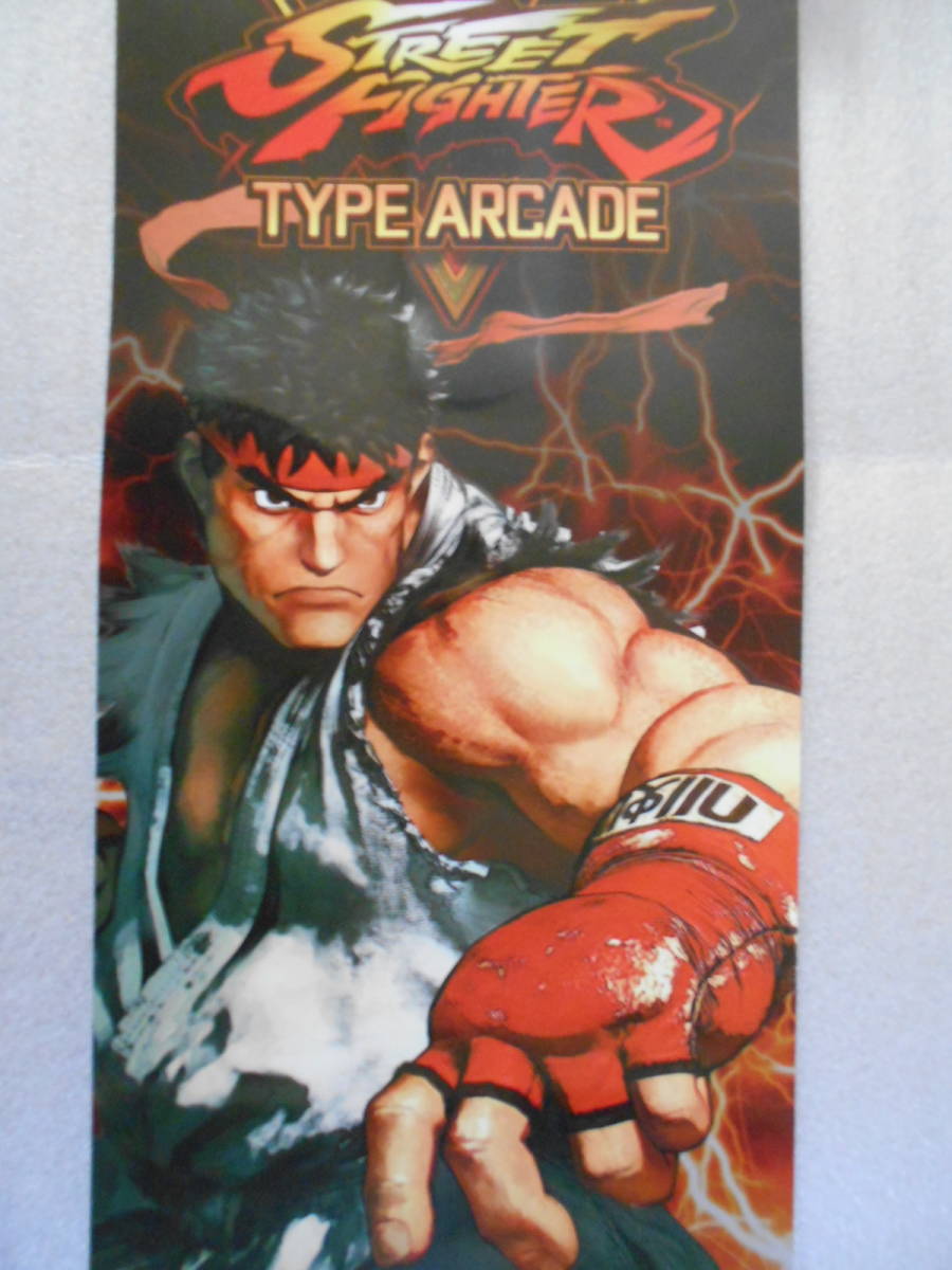 ５）稀少　ストリートファイターＶ　タイプアーケード　非売品　短冊 ポスター