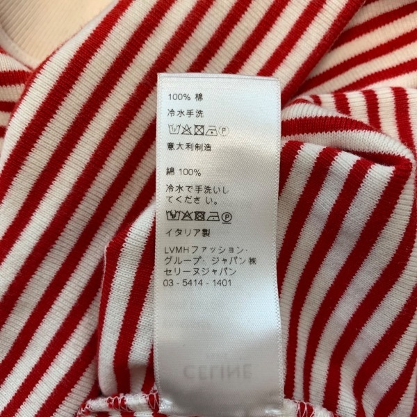 CELINE セリーヌ ボーダー コットン 長袖 ロゴ サイズXS セリーヌ レディース コットン グレー系 CELINE(セリーヌ