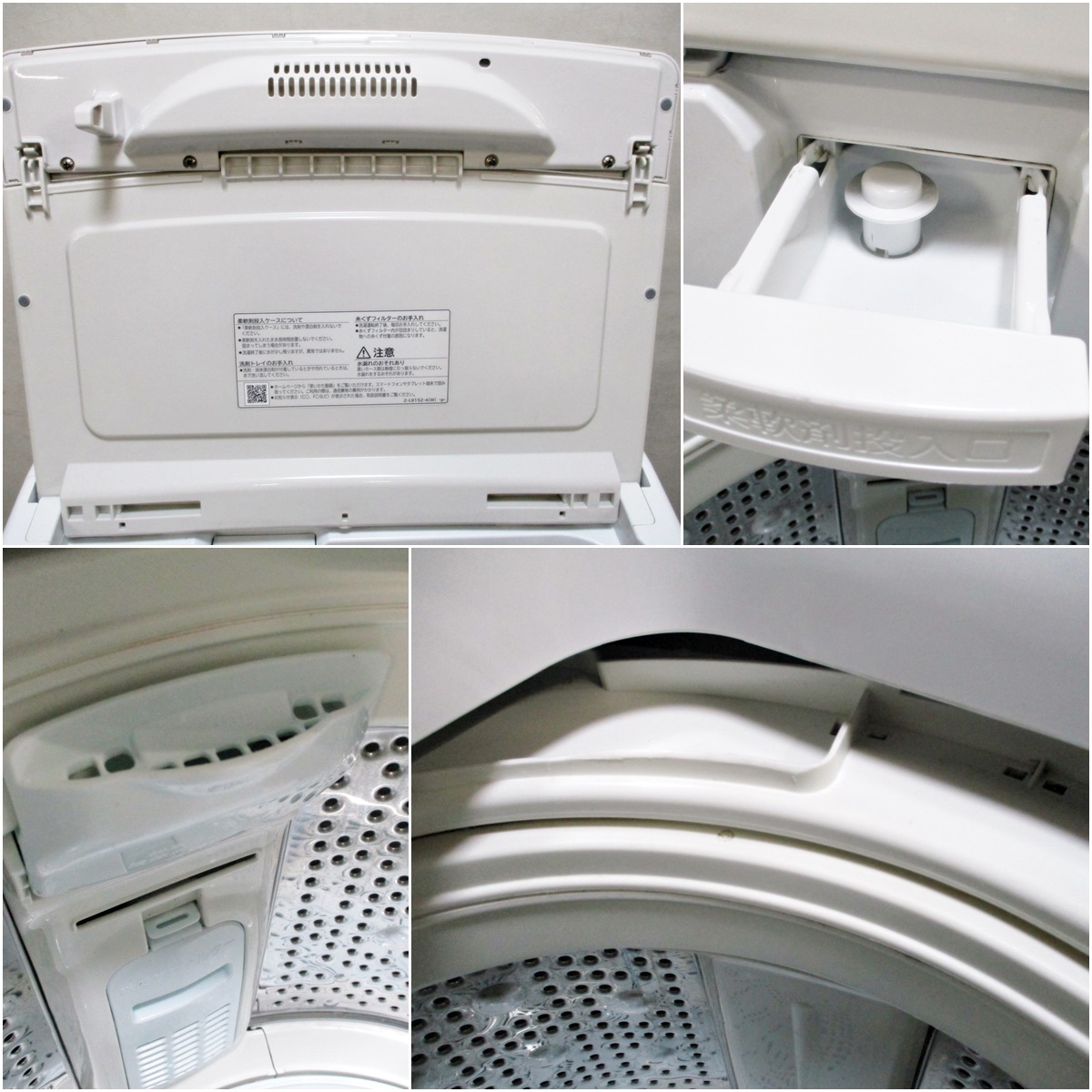 772極美品✨ 日立 ビートウォッシュ 7kg洗濯機 インバーター搭載 高