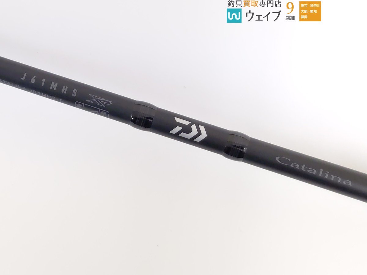 ダイワ キャタリナ J61MHS・E 美品 | ME-CFS.NET
