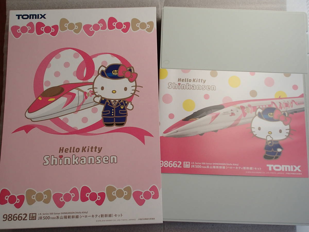 Tomix　98662　　JR500系新幹線　ハローキティ