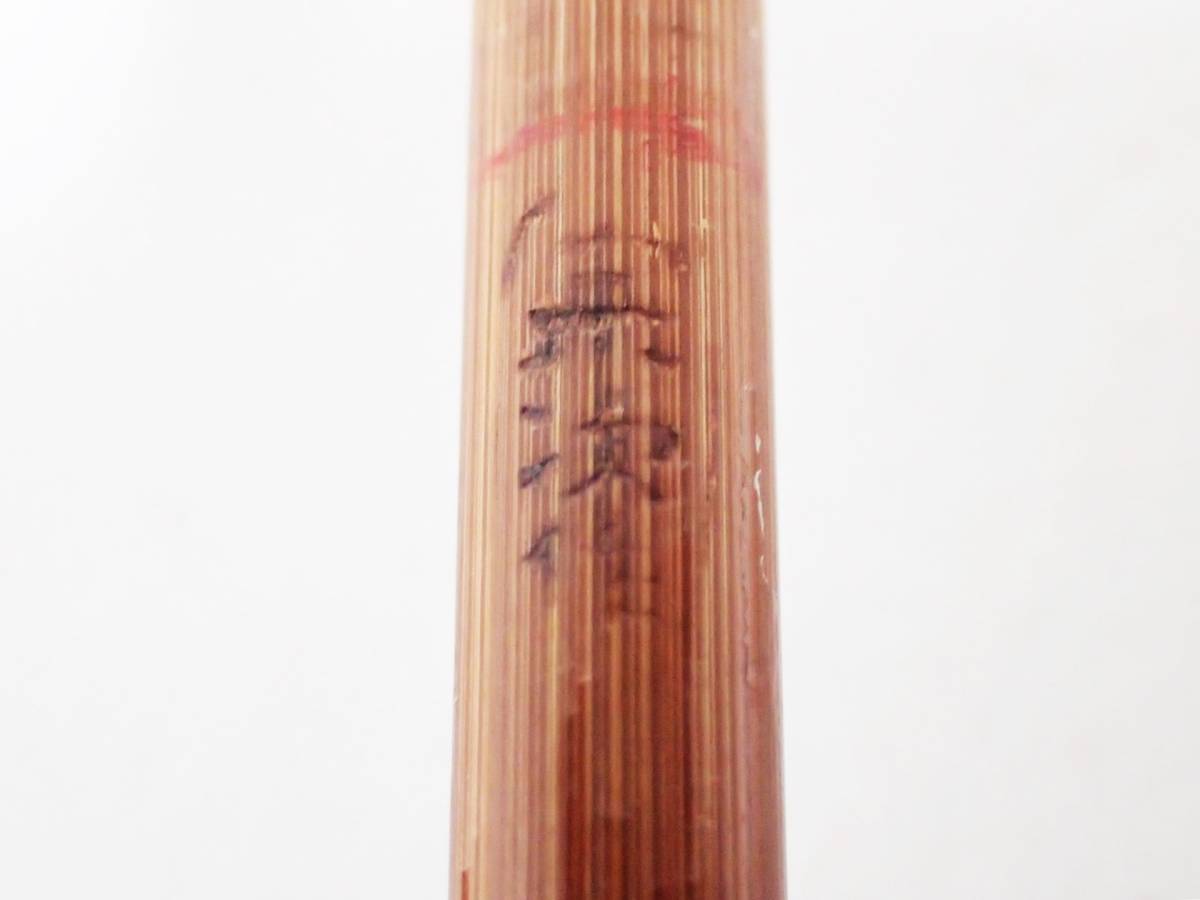 A6712-6】 弓道 竹矢 在銘 宗次 作 4本セット 全長約89cm 羽根無 / 和 