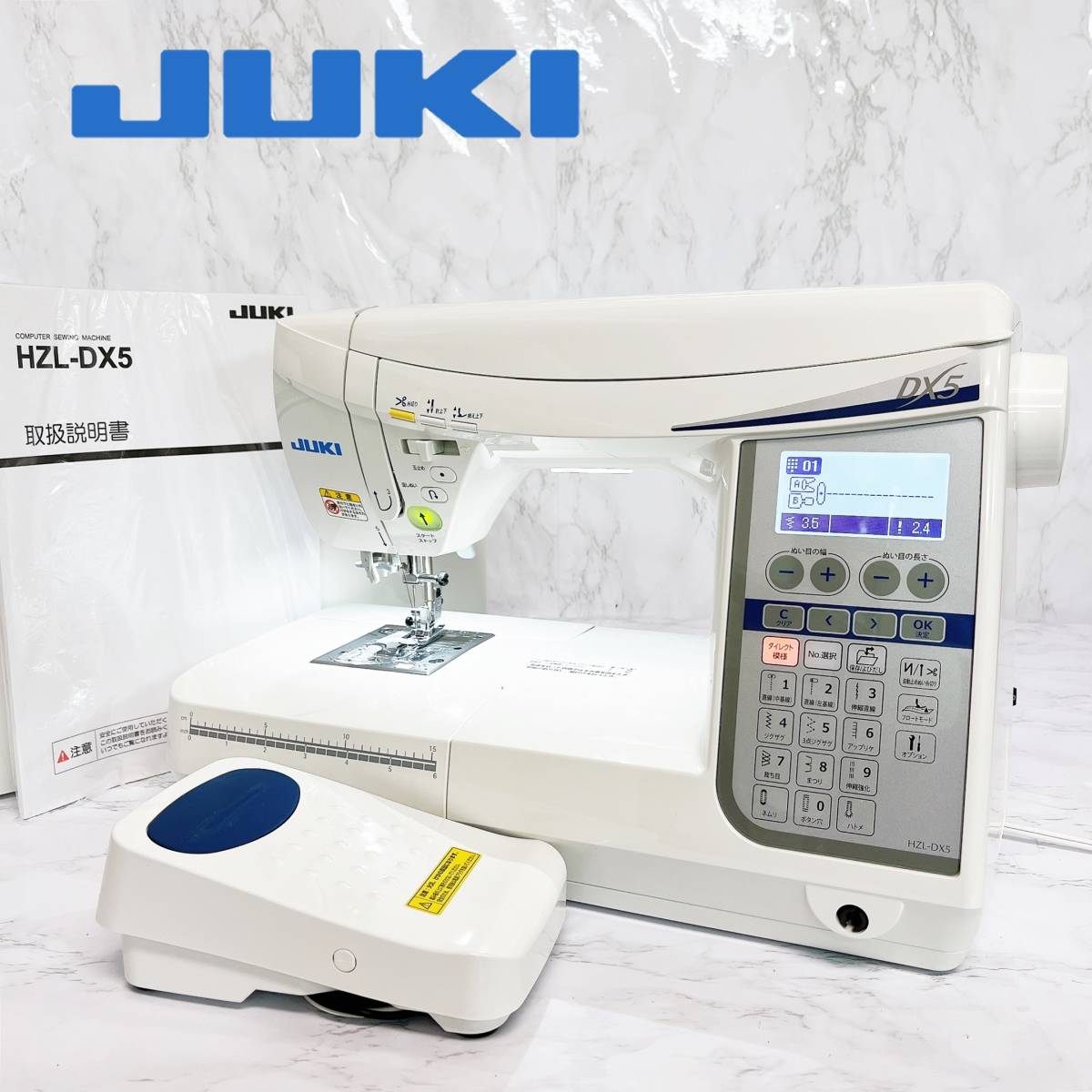 ジャノメミシン JANOME MODEL 804 手工芸 ハンドクラフト | ME-CFS.NET