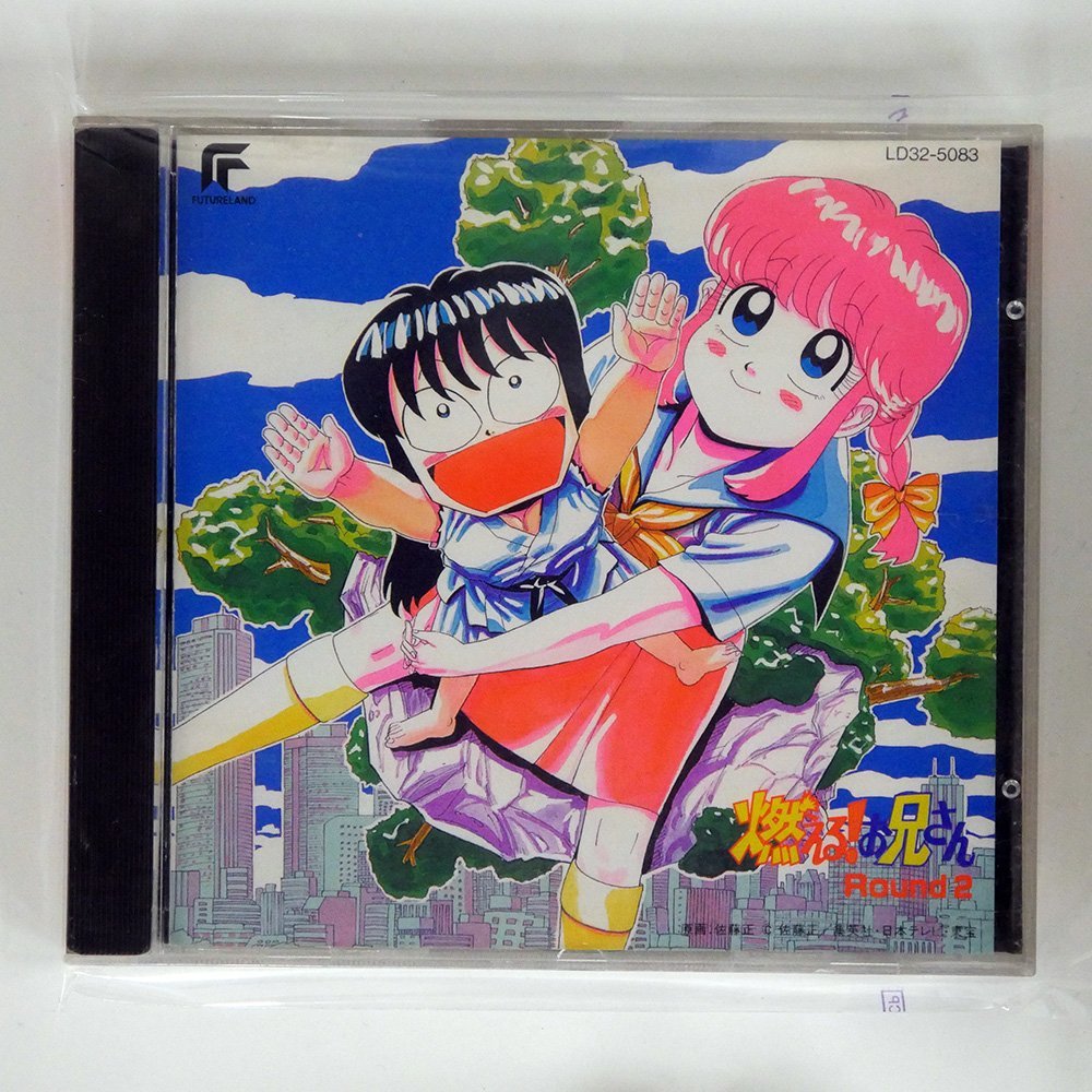 燃える お兄さんの値段と価格推移は 件の売買情報を集計した燃える お兄さんの価格や価値の推移データを公開 燃える お兄さんの値段と価格推移は 件の売買情報を集計した燃える お兄さんの価格や価値の推移データを公開